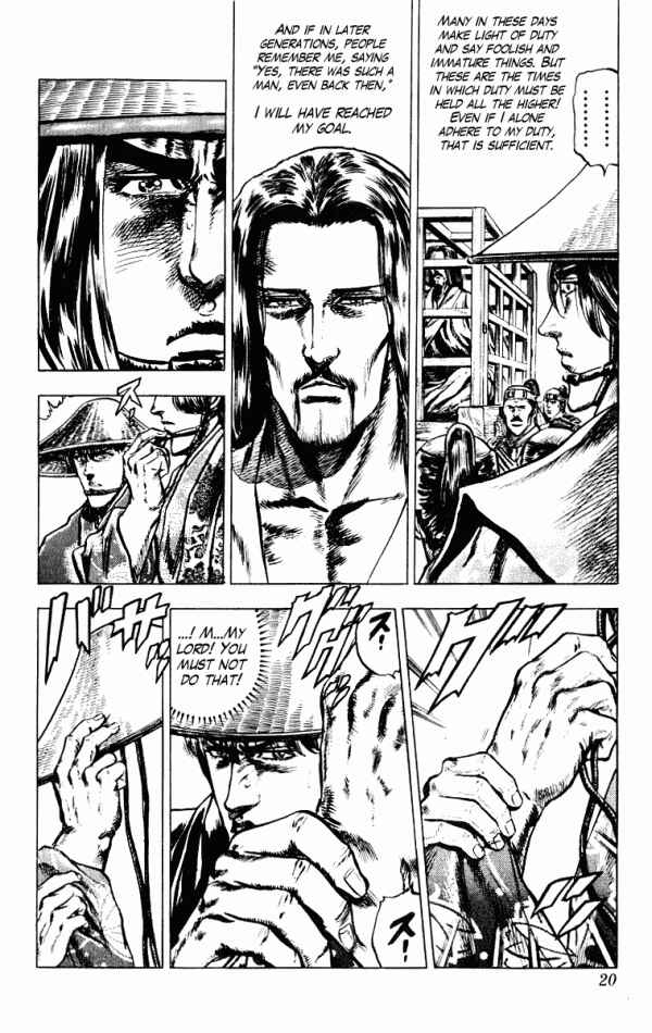 Page 19 Chapter 43 Shadow Warrior: Tokugawa Ieyasu
