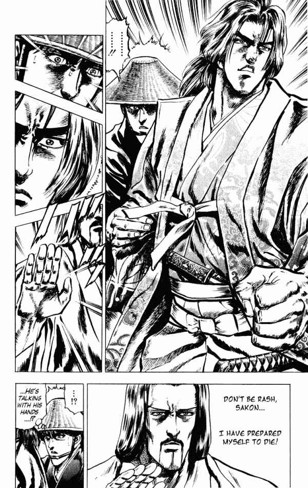 Page 21 Chapter 43 Shadow Warrior: Tokugawa Ieyasu