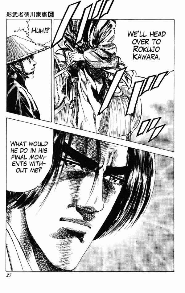 Page 26 Chapter 43 Shadow Warrior: Tokugawa Ieyasu