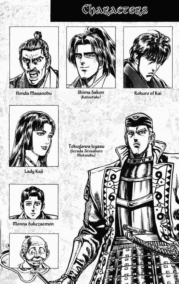 Page 4 Chapter 43 Shadow Warrior: Tokugawa Ieyasu