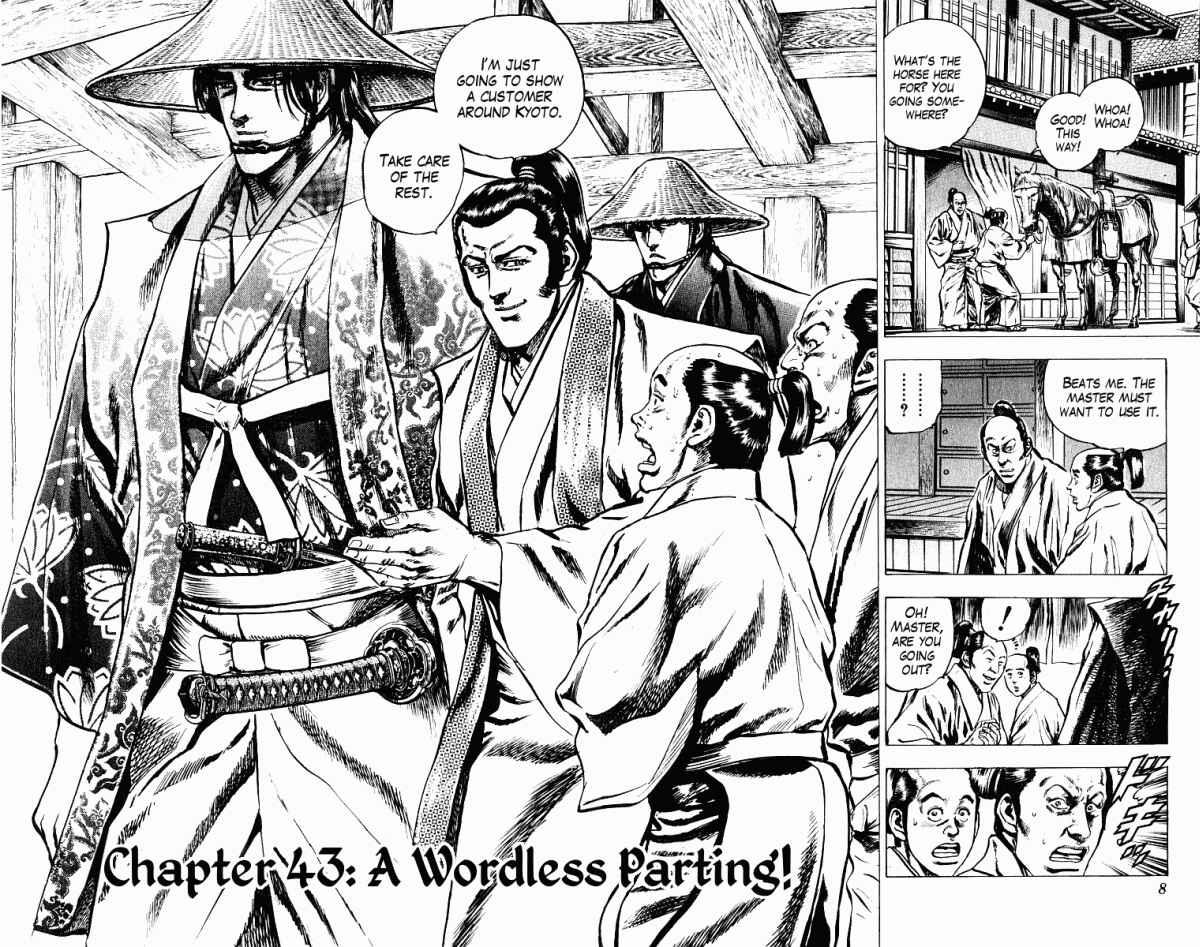Page 8 Chapter 43 Shadow Warrior: Tokugawa Ieyasu