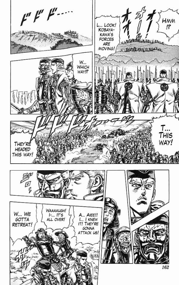 Page 11 Chapter 13 Shadow Warrior: Tokugawa Ieyasu