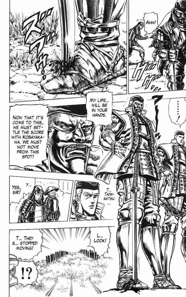 Page 13 Chapter 13 Shadow Warrior: Tokugawa Ieyasu
