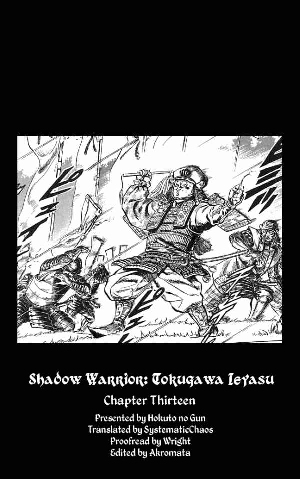Page 18 Chapter 13 Shadow Warrior: Tokugawa Ieyasu