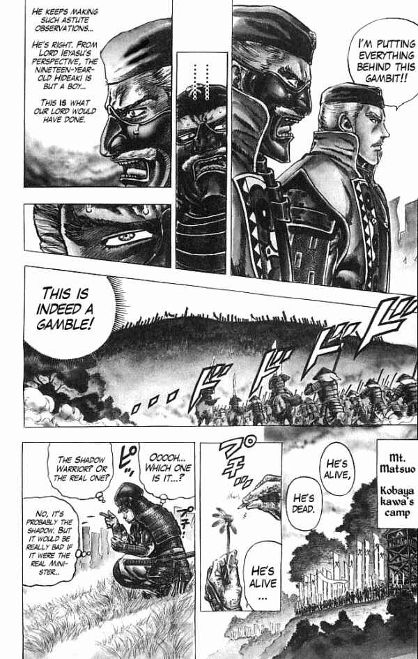 Page 5 Chapter 13 Shadow Warrior: Tokugawa Ieyasu