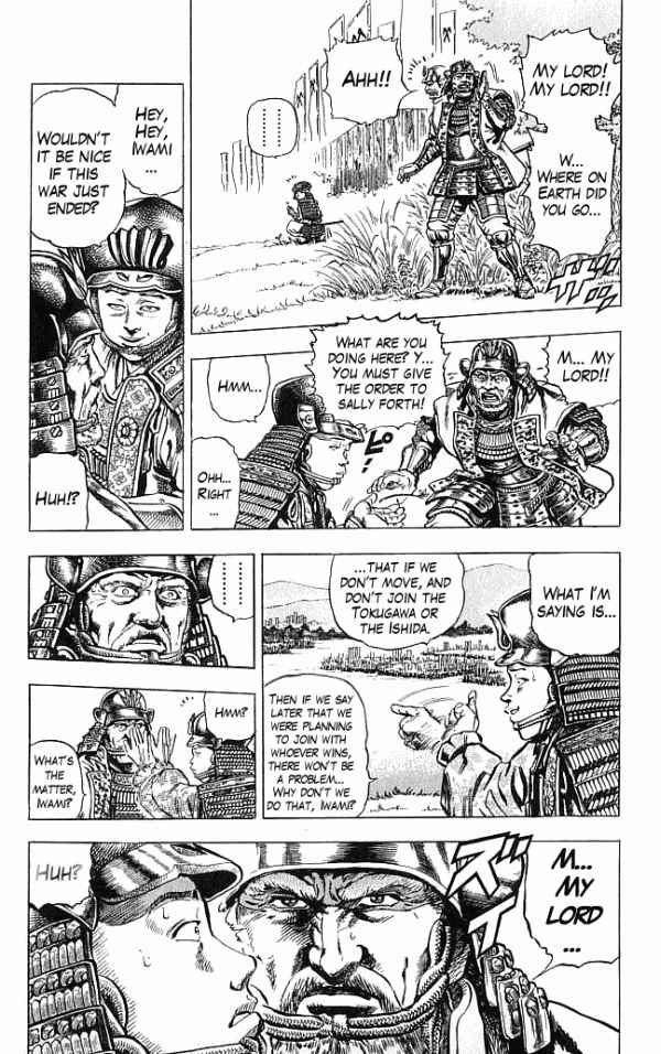 Page 6 Chapter 13 Shadow Warrior: Tokugawa Ieyasu