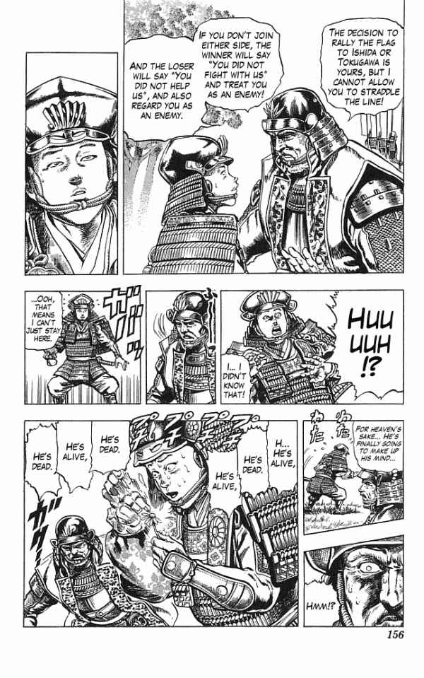 Page 7 Chapter 13 Shadow Warrior: Tokugawa Ieyasu