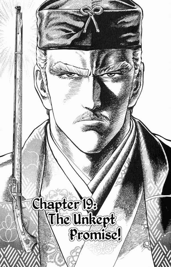 Page 1 Chapter 19 Shadow Warrior: Tokugawa Ieyasu