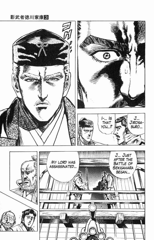 Page 16 Chapter 19 Shadow Warrior: Tokugawa Ieyasu