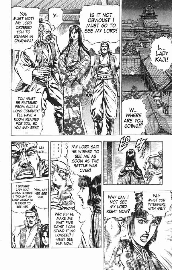 Page 3 Chapter 19 Shadow Warrior: Tokugawa Ieyasu