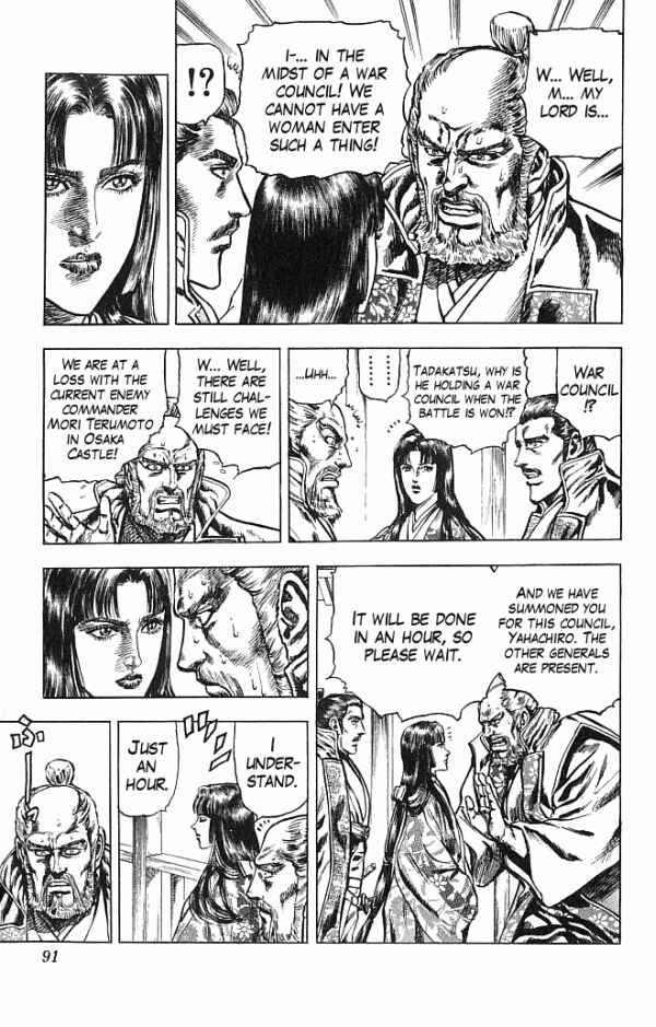 Page 4 Chapter 19 Shadow Warrior: Tokugawa Ieyasu