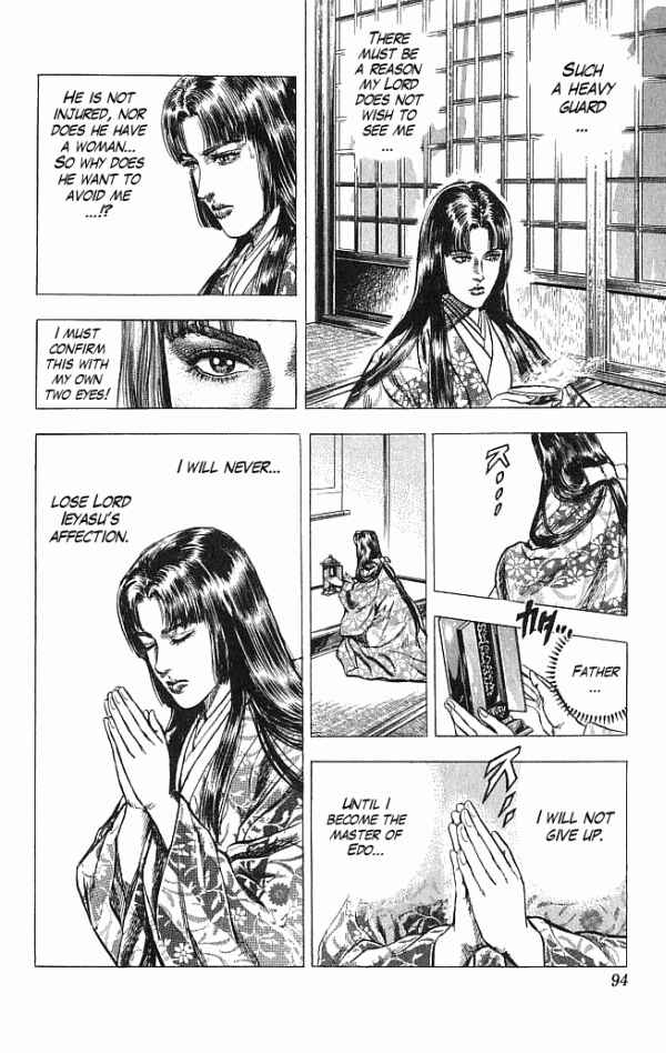 Page 7 Chapter 19 Shadow Warrior: Tokugawa Ieyasu