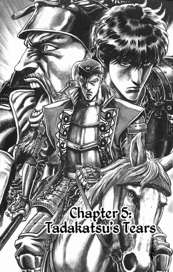 Page 1 Chapter 5 Shadow Warrior: Tokugawa Ieyasu