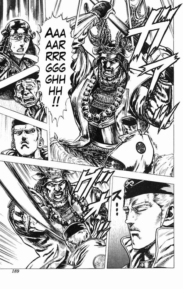 Page 16 Chapter 5 Shadow Warrior: Tokugawa Ieyasu