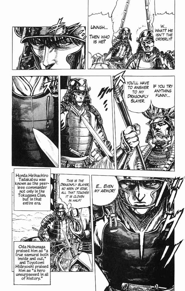 Page 4 Chapter 5 Shadow Warrior: Tokugawa Ieyasu
