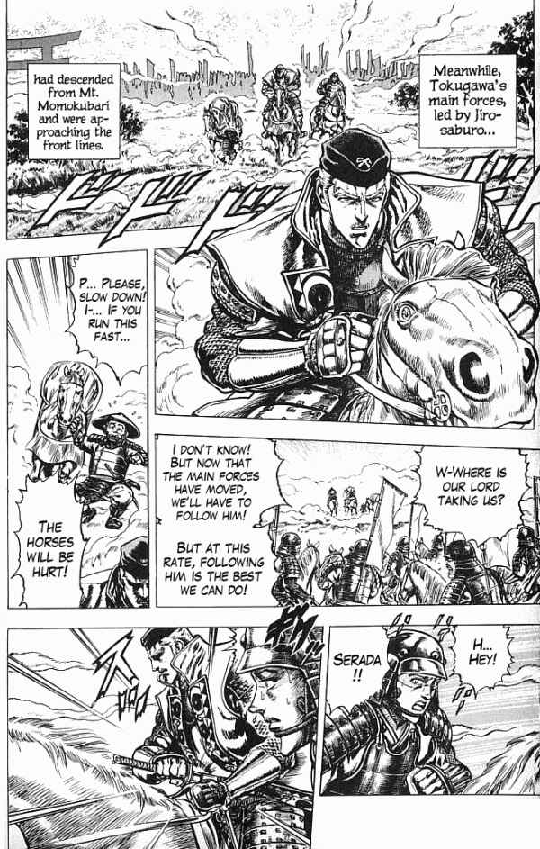 Page 6 Chapter 5 Shadow Warrior: Tokugawa Ieyasu