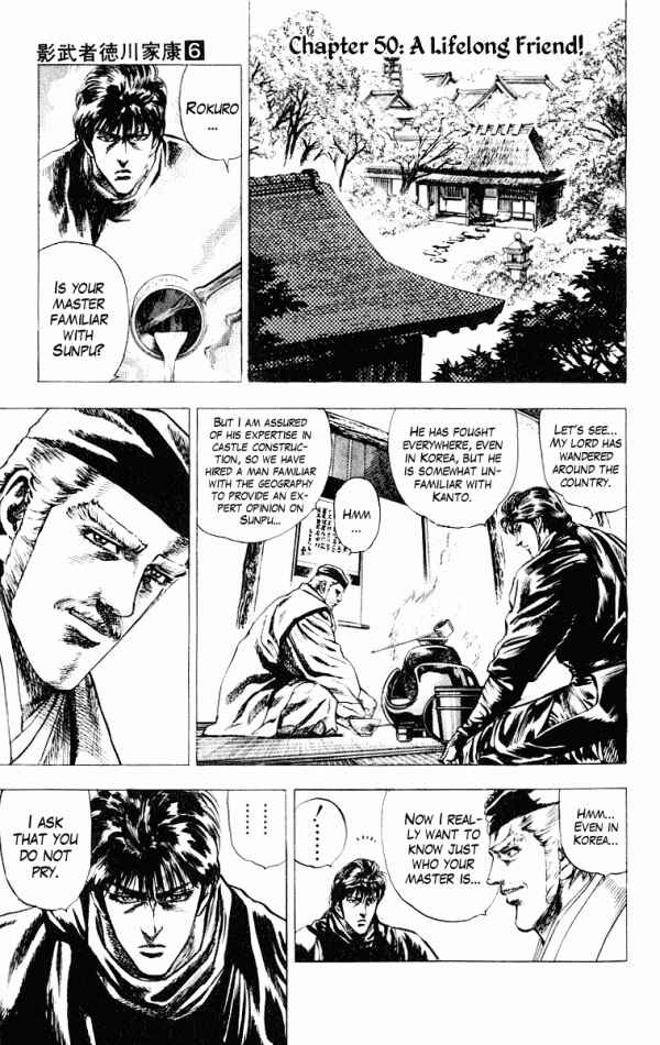 Page 1 Chapter 50 Shadow Warrior: Tokugawa Ieyasu