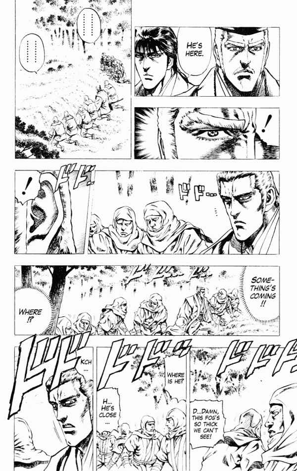 Page 14 Chapter 50 Shadow Warrior: Tokugawa Ieyasu