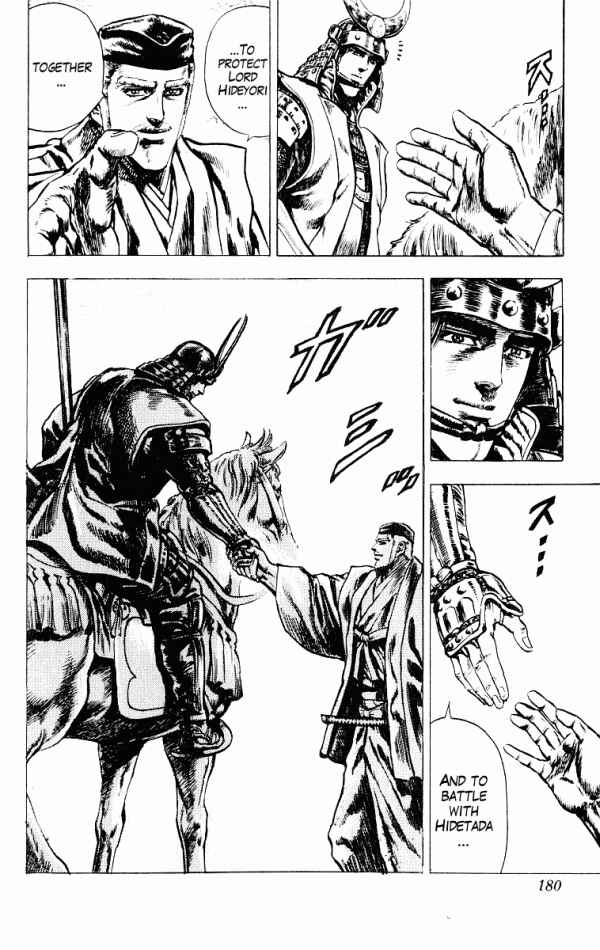 Page 20 Chapter 50 Shadow Warrior: Tokugawa Ieyasu