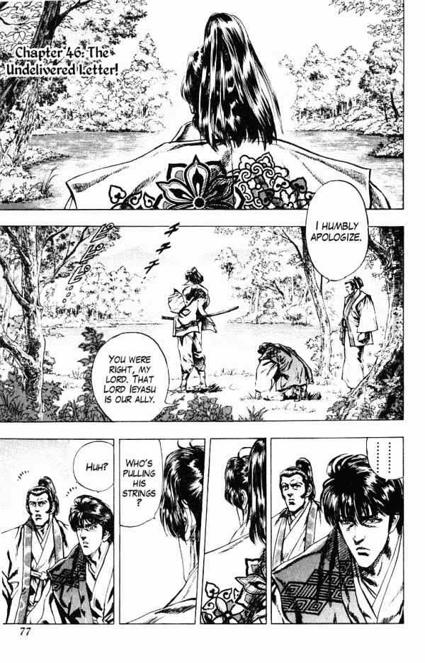 Page 1 Chapter 46 Shadow Warrior: Tokugawa Ieyasu