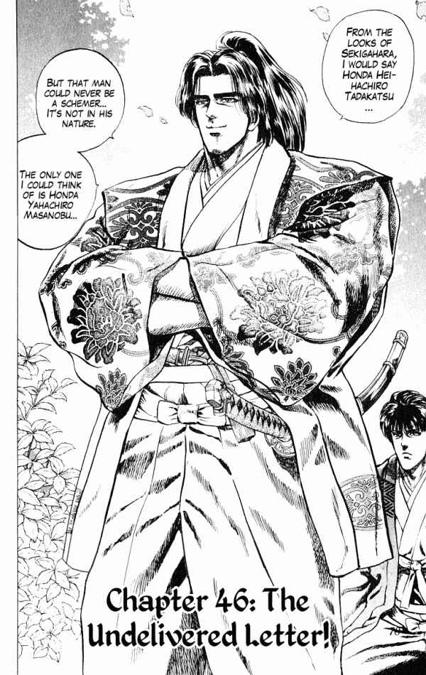 Page 2 Chapter 46 Shadow Warrior: Tokugawa Ieyasu