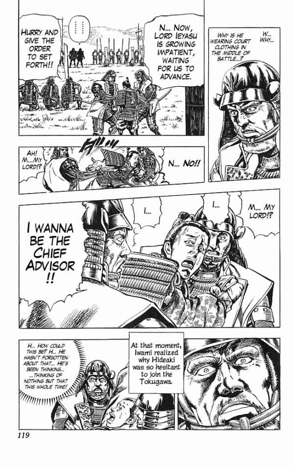 Page 10 Chapter 11 Shadow Warrior: Tokugawa Ieyasu