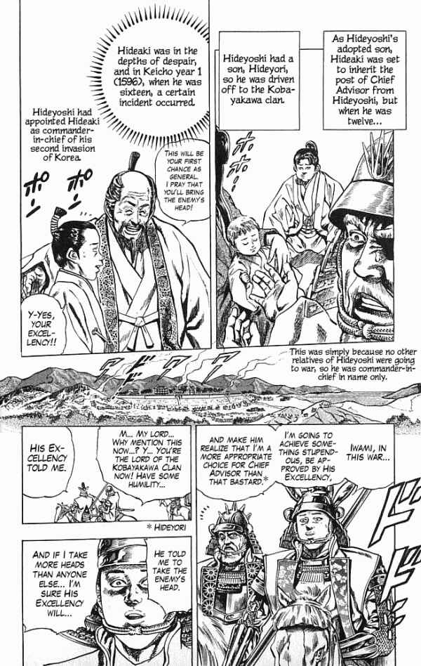Page 11 Chapter 11 Shadow Warrior: Tokugawa Ieyasu