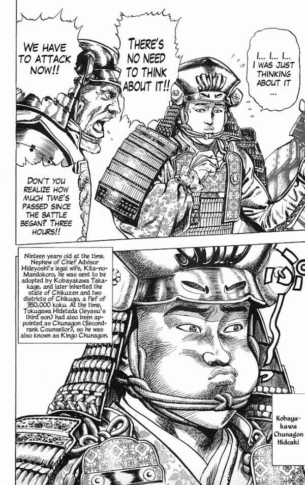 Page 3 Chapter 11 Shadow Warrior: Tokugawa Ieyasu