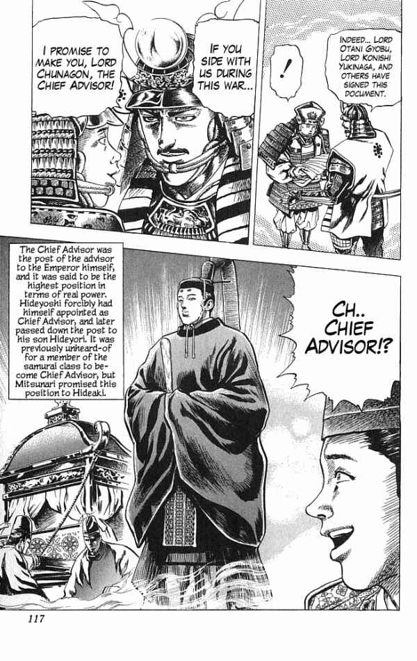 Page 8 Chapter 11 Shadow Warrior: Tokugawa Ieyasu