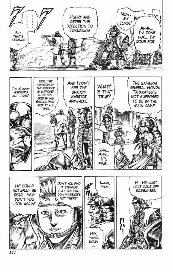 Page 13 Chapter 12 Shadow Warrior: Tokugawa Ieyasu