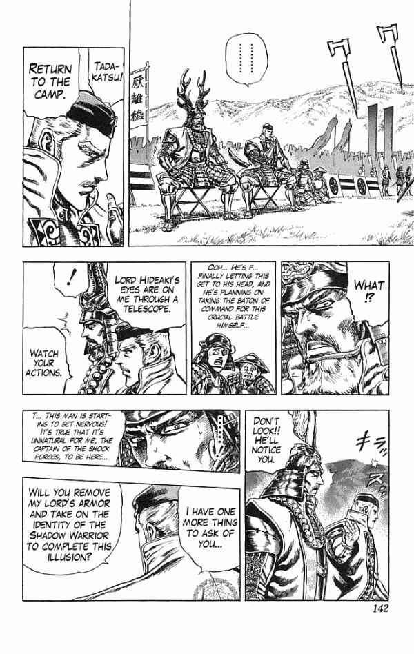 Page 14 Chapter 12 Shadow Warrior: Tokugawa Ieyasu