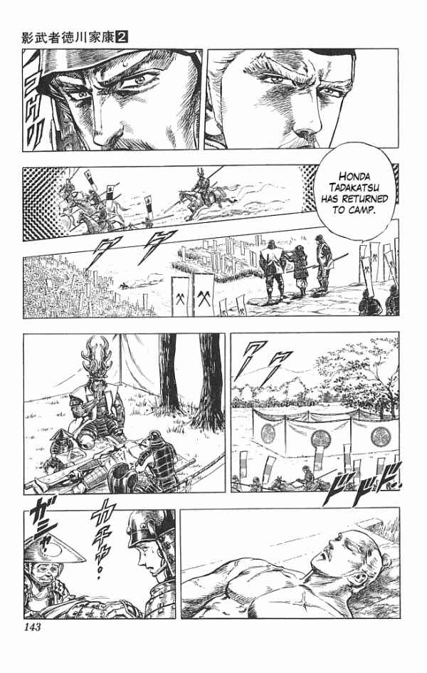 Page 15 Chapter 12 Shadow Warrior: Tokugawa Ieyasu