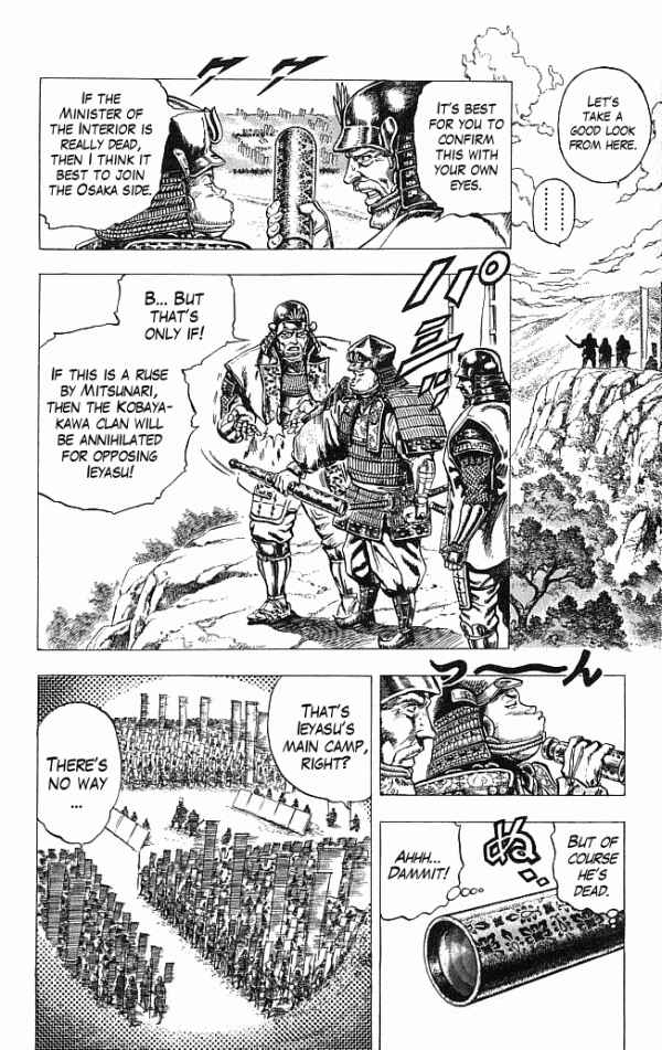 Page 2 Chapter 12 Shadow Warrior: Tokugawa Ieyasu
