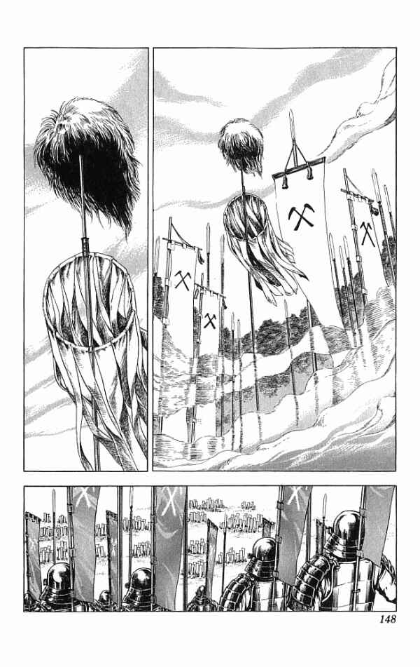 Page 20 Chapter 12 Shadow Warrior: Tokugawa Ieyasu