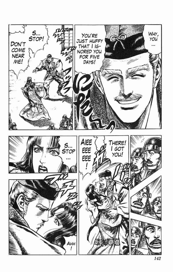 Page 15 Chapter 21 Shadow Warrior: Tokugawa Ieyasu