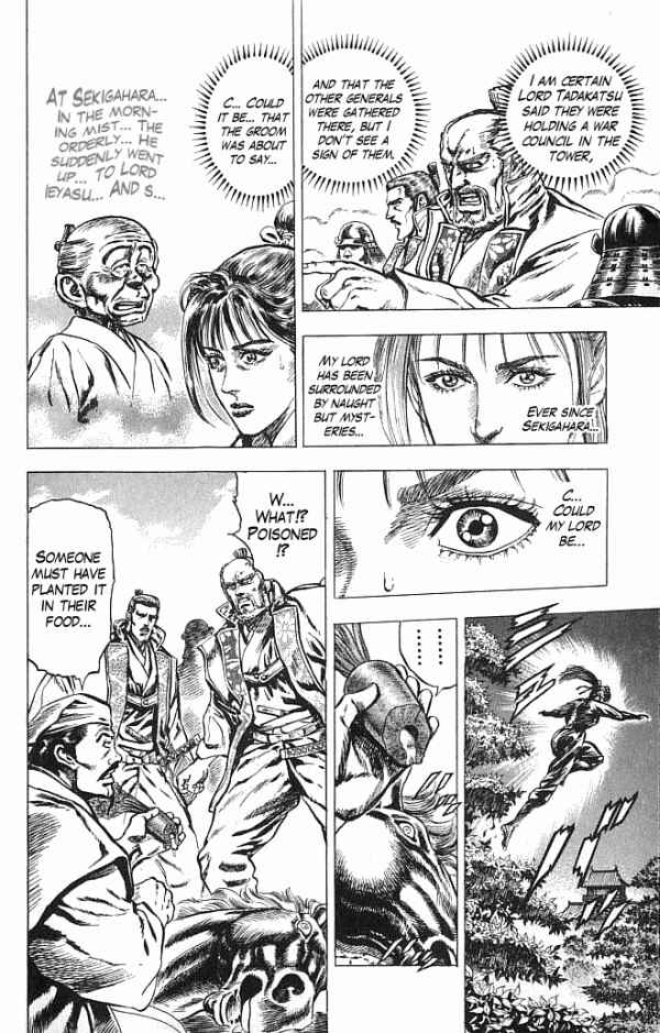 Page 5 Chapter 21 Shadow Warrior: Tokugawa Ieyasu