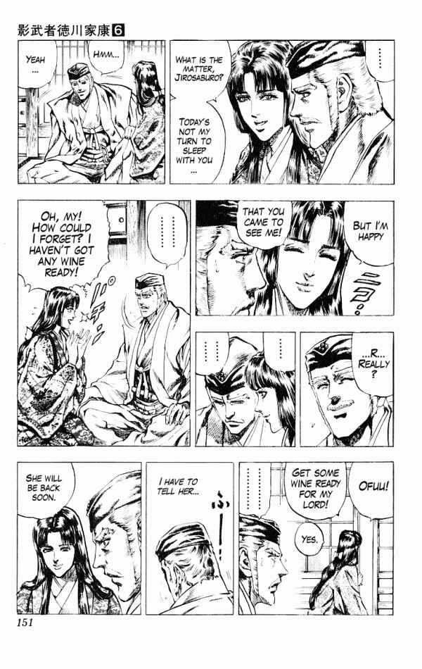 Page 11 Chapter 49 Shadow Warrior: Tokugawa Ieyasu
