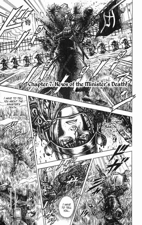 Page 1 Chapter 7 Shadow Warrior: Tokugawa Ieyasu