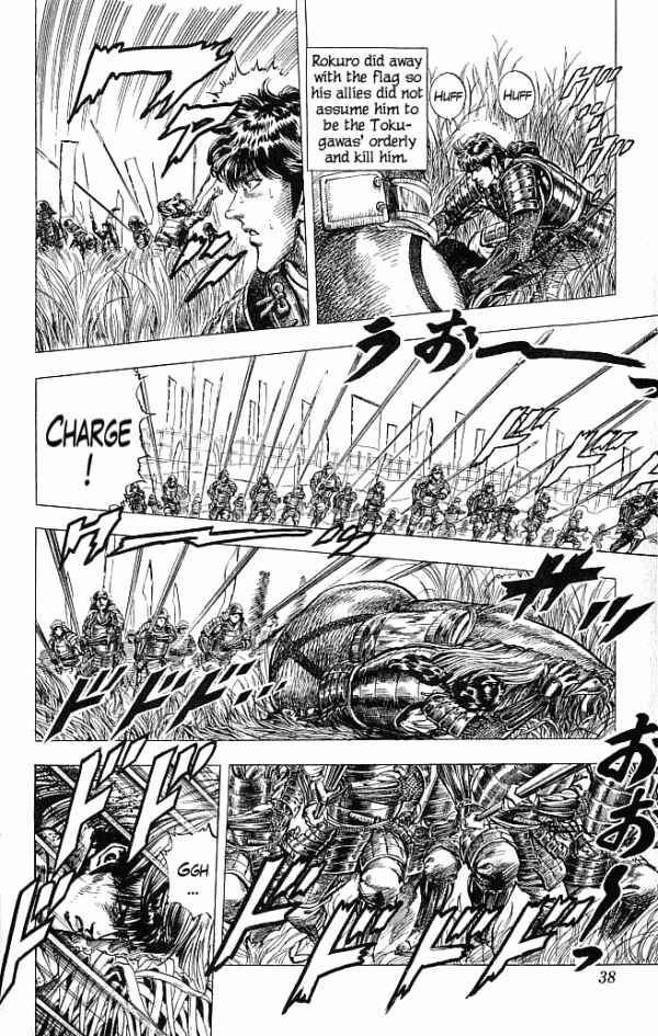 Page 10 Chapter 7 Shadow Warrior: Tokugawa Ieyasu
