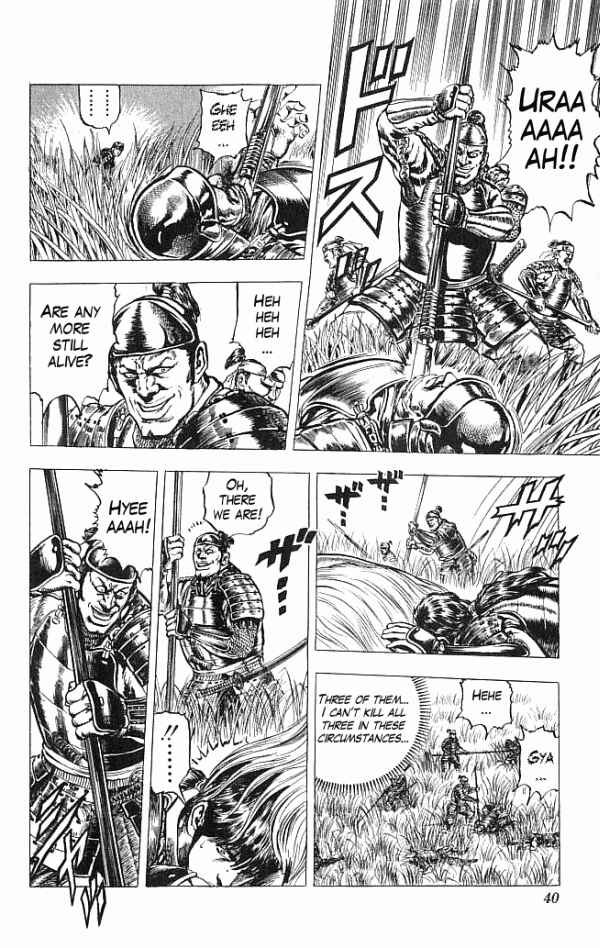 Page 12 Chapter 7 Shadow Warrior: Tokugawa Ieyasu