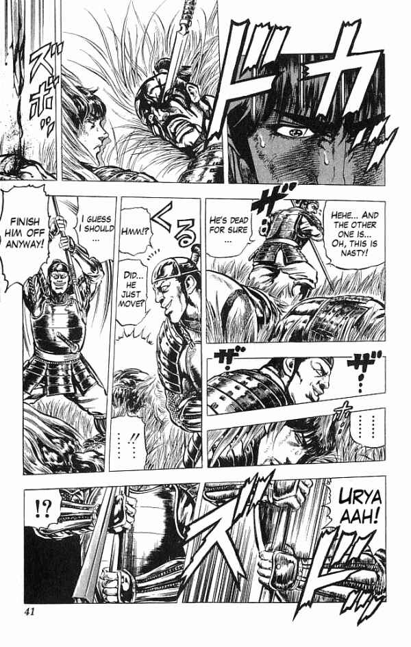 Page 13 Chapter 7 Shadow Warrior: Tokugawa Ieyasu