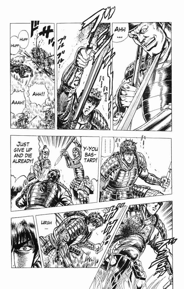 Page 14 Chapter 7 Shadow Warrior: Tokugawa Ieyasu