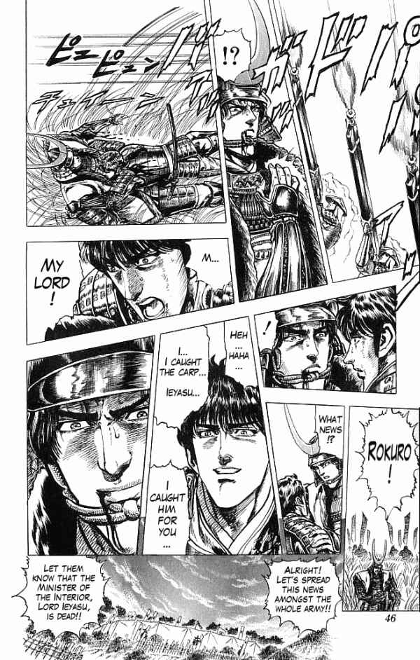 Page 18 Chapter 7 Shadow Warrior: Tokugawa Ieyasu
