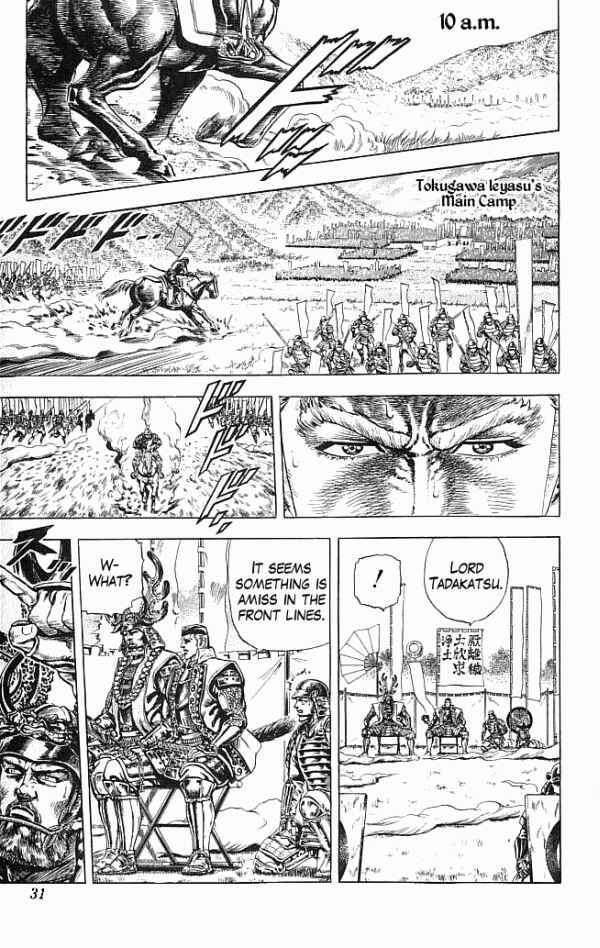 Page 3 Chapter 7 Shadow Warrior: Tokugawa Ieyasu
