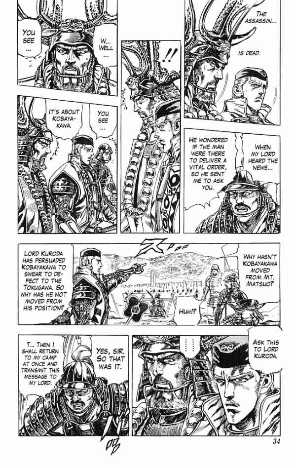 Page 6 Chapter 7 Shadow Warrior: Tokugawa Ieyasu