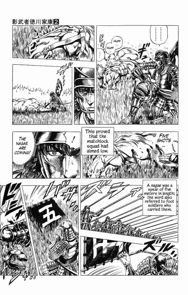 Page 9 Chapter 7 Shadow Warrior: Tokugawa Ieyasu