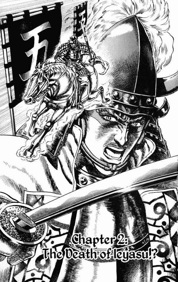 Page 1 Chapter 2 Shadow Warrior: Tokugawa Ieyasu