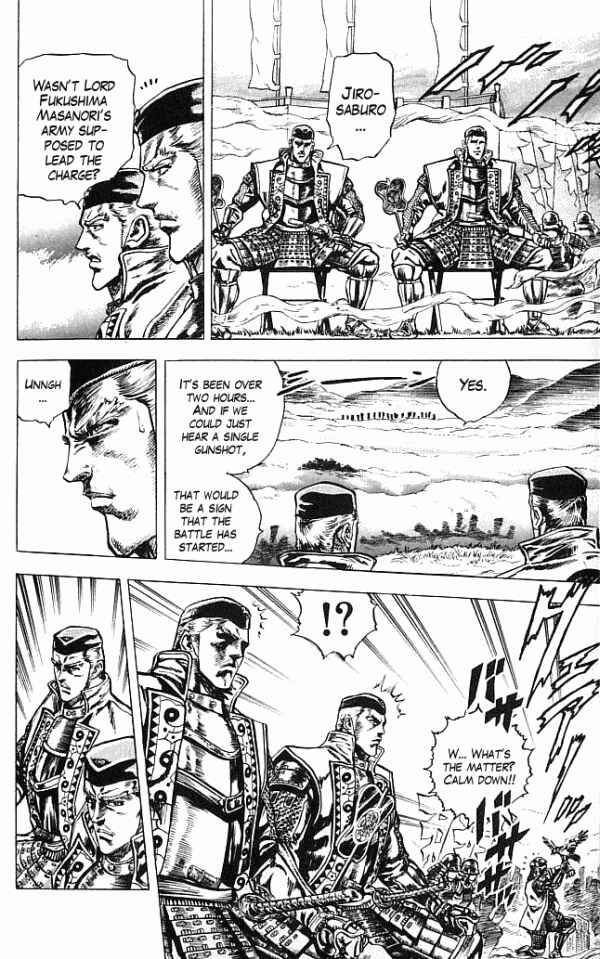 Page 10 Chapter 2 Shadow Warrior: Tokugawa Ieyasu
