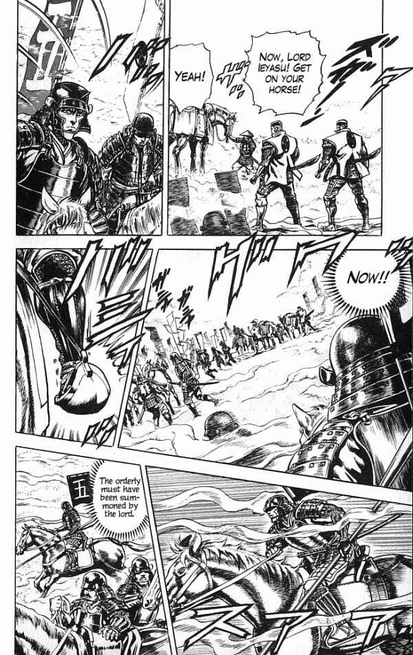 Page 18 Chapter 2 Shadow Warrior: Tokugawa Ieyasu