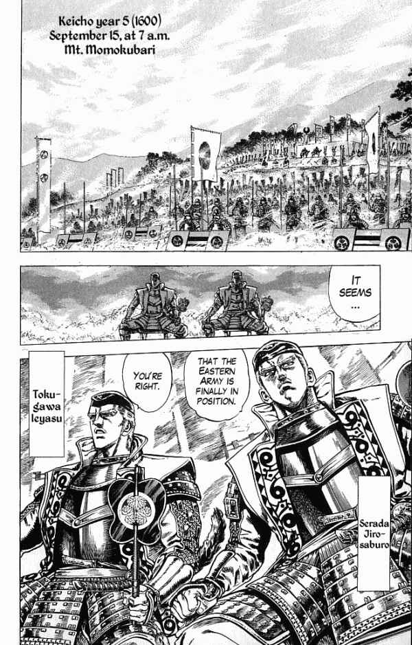 Page 2 Chapter 2 Shadow Warrior: Tokugawa Ieyasu